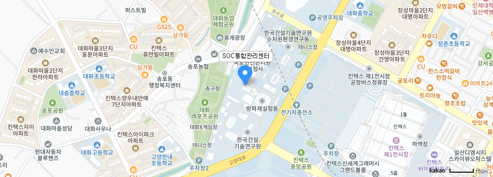 한국건설기술연구원 SOC통합관리센터